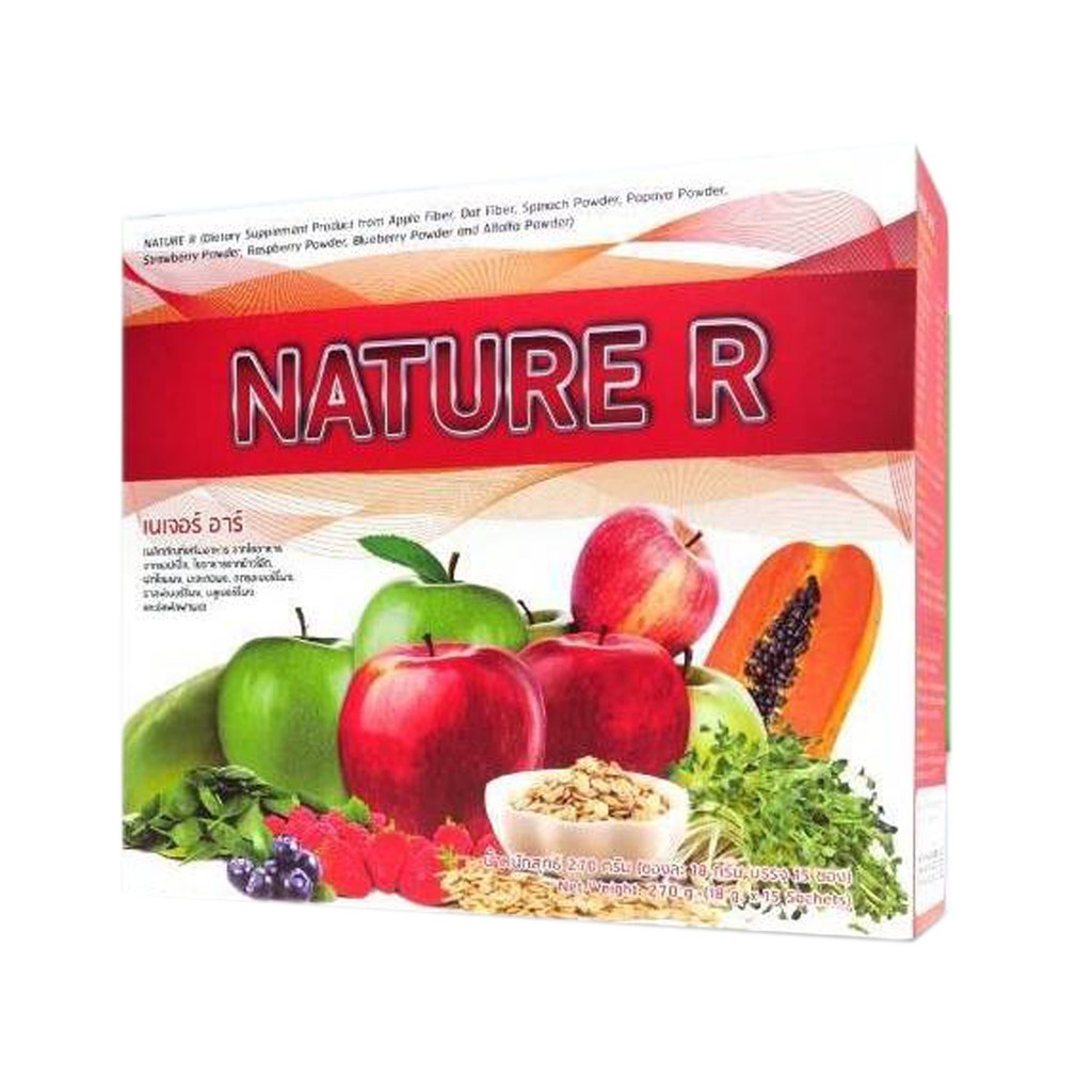 PGP NATURE R เนเจอร์ อาร์(1กล่องx15ซอง)
