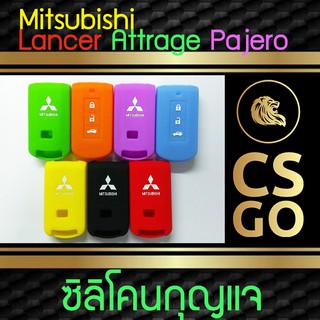 ซิลิโคนกุญแจ Mitsubishi Pajero มิตซูบิชิ 3 ปุ่ม Smart Key ปลอกกุญแจซิลิโคน ซิลิโคนกุญแจรถยนต์ ซิลิโคนหุ้มดอกกุญแจ key co