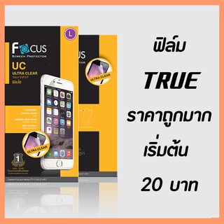 ฟิล์มใส TRUE ทุกรุ่น ราคาถูก เริ่มต้น 20 บาท