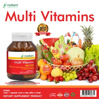 วิตามินรวม มัลติ วิตามิน Multi Vitamins x 1 ขวด โมริคามิ ลาบอราทอรีส์ morikami LABORATORIES