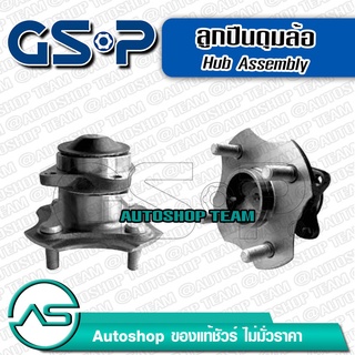 ลูกปืนดุมล้อหลัง TOYOTA VIOS GEN1 XP40 /02-07 No-ABS ไม่มีเอบีเอส GSP 9400007