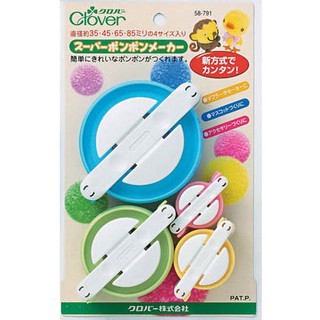 อุปกรณ์ทำปอมปอม 4 ขนาด จาก Clover