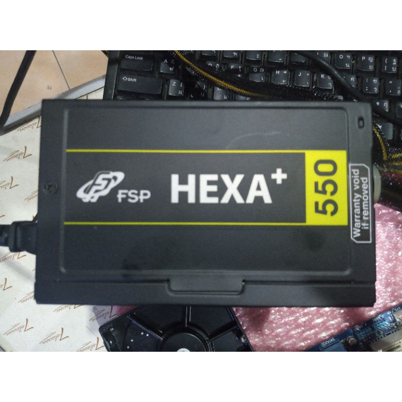 POWER SUPPLY (อุปกรณ์จ่ายไฟ) FSP 550W HEXA (FP-HE550) 80 PLUS มือ2 ใช้งานปกติ