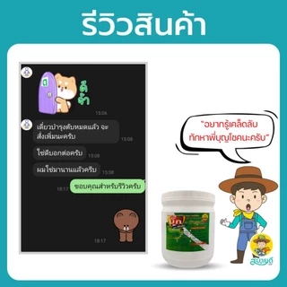 บิ๊กบำรุงตับ🦐 1 กิโลกรัม ฟื้นฟูเซลส์ตับในกุ้งที่ป่วย บำรุงตับ ตับสวย ขยายลำไส้ กุ้งขี้ยาว กระตุ้นการกิน โตไวดี