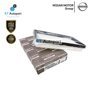 Nissan กรองอากาศ Nissan Almera ปี19-21 เครื่อง 1.0 Turbo / 16546-5EK0A