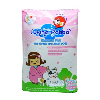 Sukina Petto Puppy Training Pad 60x90 cm 20 pcs. แผ่นรองซับปัสสาวะ ขนาด 60x90 ซม. 20 แผ่น