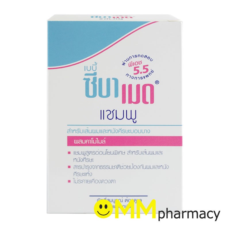 SEBAMED BABY&CHILDREN'S SHAMPOO ซีบาเมด แชมพูสระผมเด็ก 150ML.
