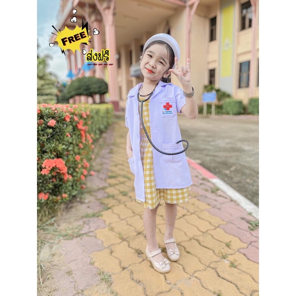 เสื้อกาวน์ยาว,เสื้อหมอเด็ก ส่งฟรี เลือกสีหูฟังได้ เสื้อหมอยาว ชุดกาวน์ยาวเด็ก ชุดอาชีพเด็กในฝัน