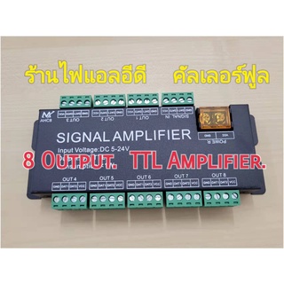 SP901E Signal Amplifier 5 output