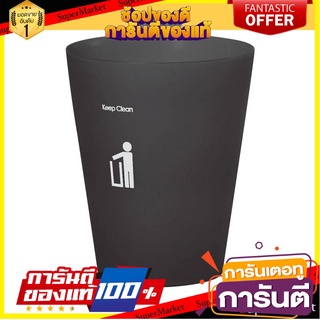 🎯BEST🎯 ดีเคดับบลิว ถังขยะทรงกลม สีเทาทึบ ขนาด 9 ลิตร DKW solid gray round trash bin size 9 liters 🚛💨