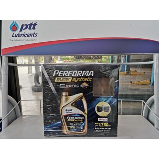 น้ำมันเครื่อง PTT PERFORMA SUPER SYNTHETIC SAE 0W-20 , 0W-30 , 0W-40 (4L) +ของแถม