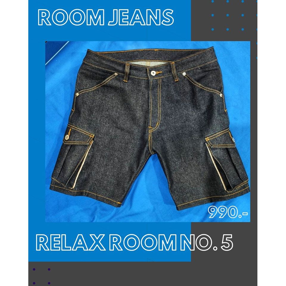 Room Jeans - กางเกงยีนส์ผู้ชาย ขาสั้น รุ่น Relax Room No. 5