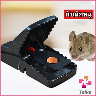 Taika กับดักหนู ใช้ซ้ำได้ กับดักหนู กับดักหนูสปริง  ความไวสูง mouse traps