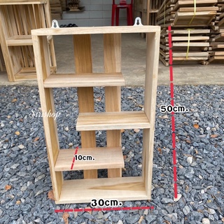 ชั้นแขวนไม้สัก วางแคคตัสเล็ก(สูง50ซม.กว้าง30ซม.)