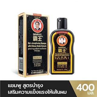 แชมพูป้าหวัง BAWANG HAIR-STRENGTHENING SHAMPOO WITH CHINESE HERBAL EXTRACTS 400 ML