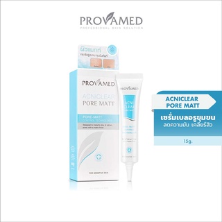 Provamed Acniclear Pore Matt เซรั่มบำรุงผิวหน้า (15 G)