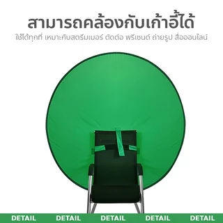 ERORO ฉากหลังหน้าจอ พับเก็บได้ อุปกรณ์ถ่ายภาพ ฉากเขียว สตรีมเมอร์ Screen Background