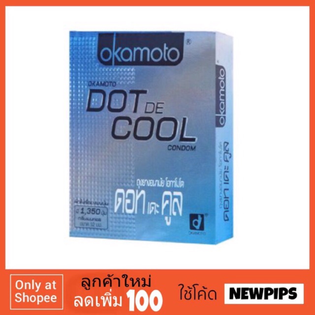Okamoto Dot de Cool (โอกาโมโต ดอท เดอ คูล)