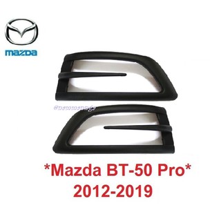 ครอบไฟเลี้ยวกระจก MAZDA BT50 2012-2019  สีดำด้าน  มาสด้า BT-50  2012-2018 กระจกมองข้าง ครอบไฟเลี้ยวกระจกมองข้าง ครอบไฟ