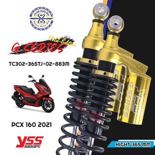 โช๊ค YSS PCX 160 รุ่น G-Series มีให้เลือก 3 สี มีทั้งแบบ ยาว 365 และ 335 มม.