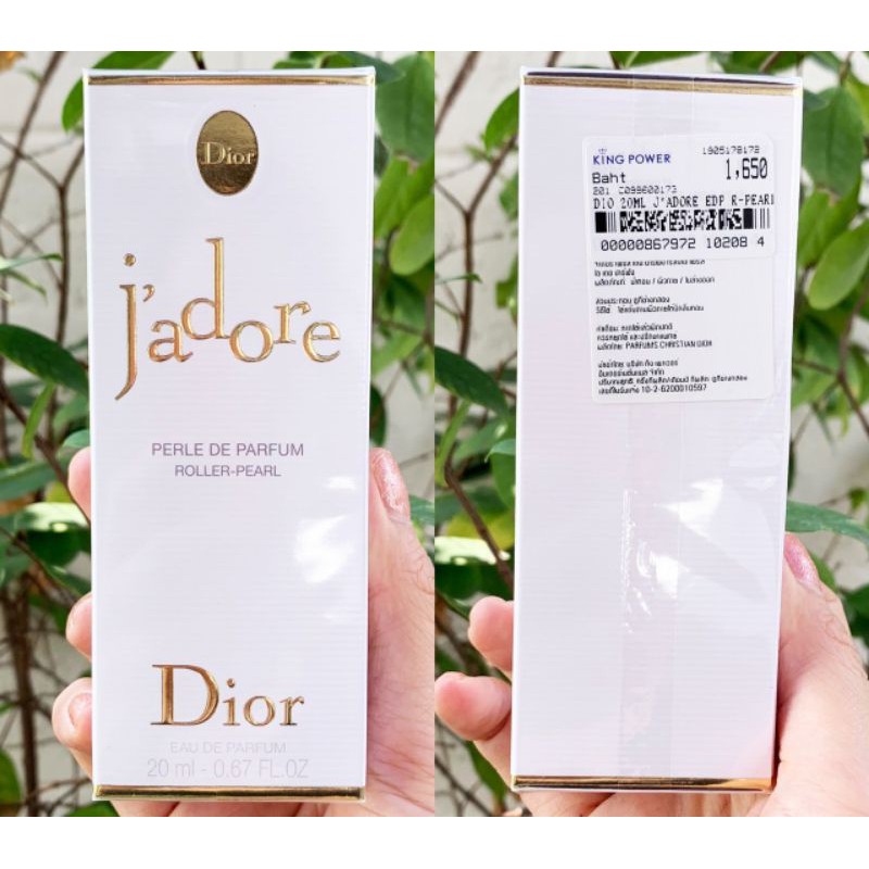 น้ำหอมไซส์ใหญ่ Christian Dior J'adore Eau De Parfum Roller Pearl 20ml. (เคาน์เตอร์ 2,150฿)  ป้าย kin