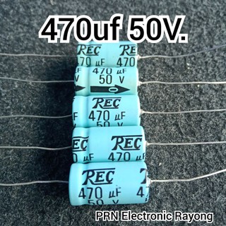 470uf 50V. C คาปาซิเตอร์ ตัวเก็บประจุ แบบหางหนู 5 ชิ้น