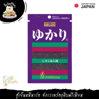 26G/PACK ผงโรยข้าวรสชิโสะแดง MISHIMA FURIKAKE YUKARI