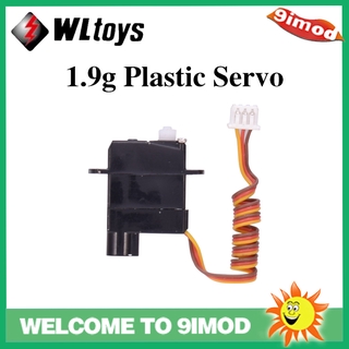 1.9กรัม Servo อุปกรณ์เสริมสําหรับ Wltoys Xk K100 K110 K123 K124 V977 V966 เฮลิคอปเตอร์วิทยุบังคับ