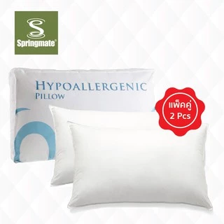 [แพ็คคู่] Springmate หมอนไฮโปอัลเลอร์จีนิค หมอนหนุนเพื่อสุขภาพ ป้องกันภูมิแพ้ หมอนขนห่านเทียมนุ่มสบายระดับโรงแรม 5 ดาว