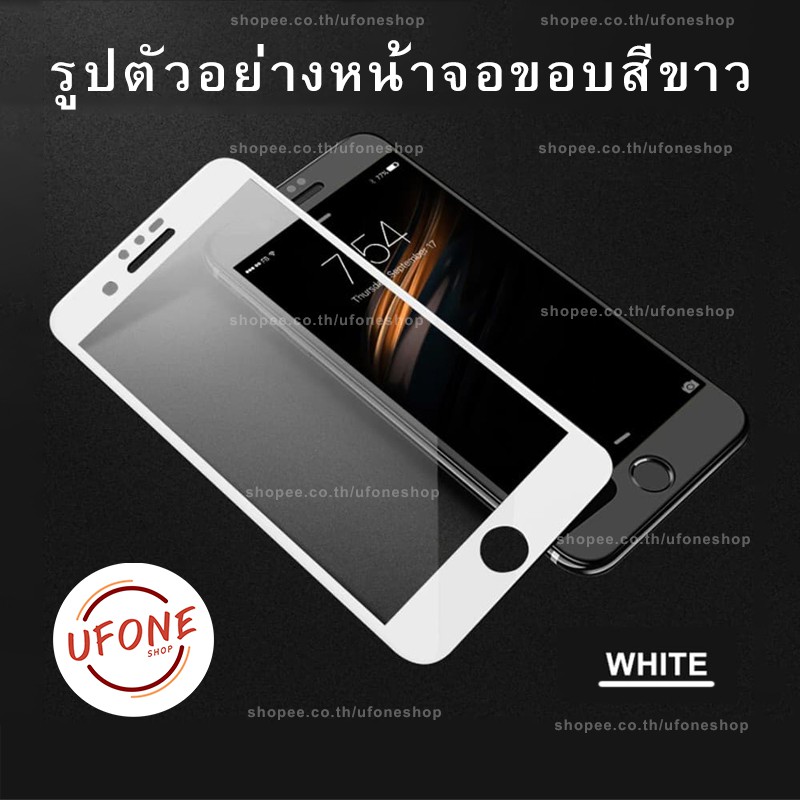 ฟิล์มกระจก Samsung ปี(2019)งานดีพรีเมี่ยมแบบเต็มจอ A10|A10s|A20|A20s|A30|A30s|A50|A50s|A70|A80|M20|M30|M30s|S10e #8