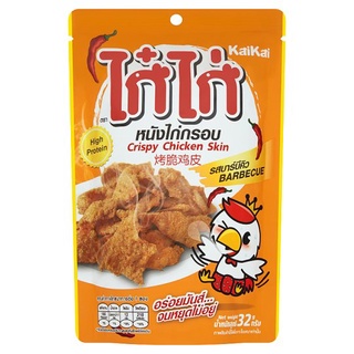 ไก๋ไก่ หนังไก่กรอบ รสบาร์บีคิว 32กรัม