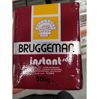 BRUGGEMAN  ยีสต์ผวสำเร็จรูป Instant  Yeast 500 กรัม  สสำหรับโดที่มีน้ำตาลสู