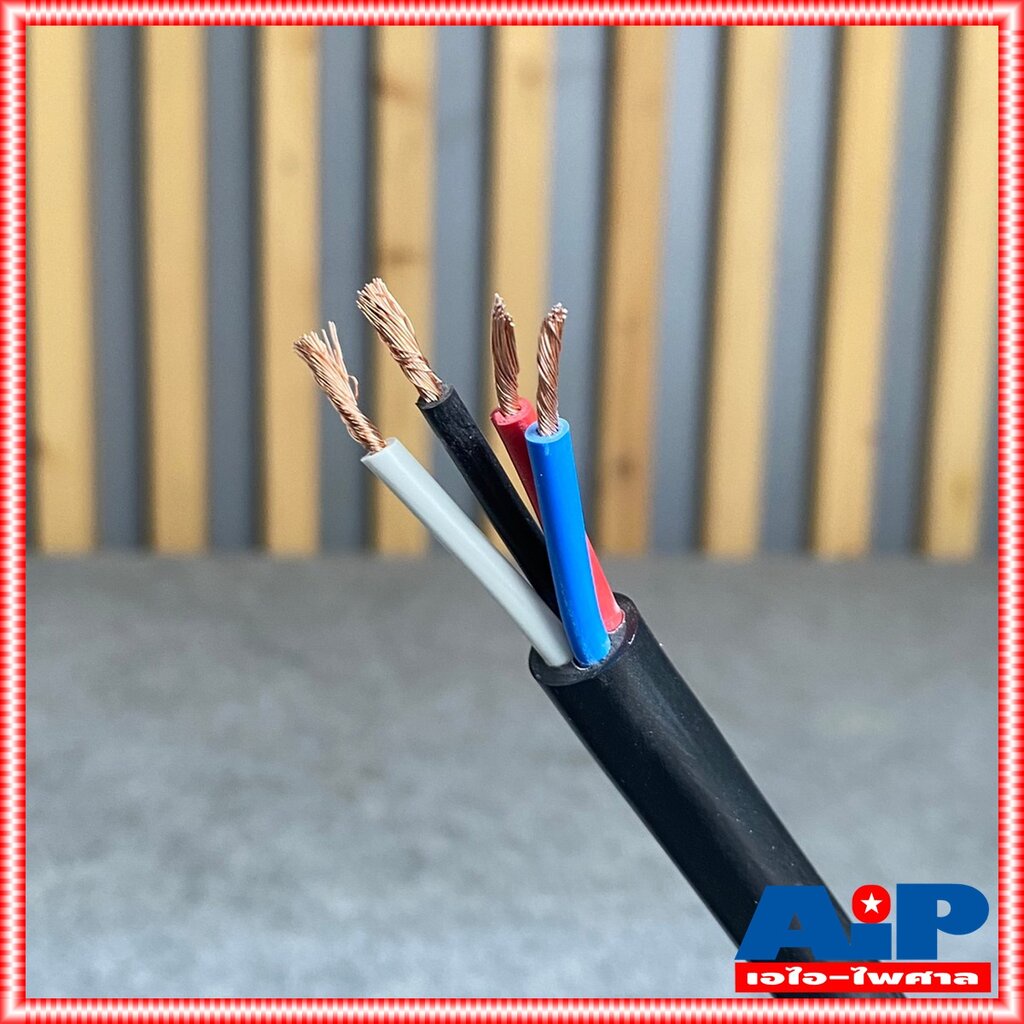 ขด15เมตร สาย 4x1.5 mm UNICORN PA4x1.5mm สายลำโพง ลำโพง กลางแจ้ง เอไอ-ไพศาล