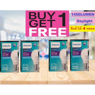 (แพ็ค2แถม2) Philips หลอดไฟ LED Bulb 13W ขั้ว E27 ขนาด 13วัตต์ Daylight แสงขาว ส่งฟรี ขอใบกำกับภาษี