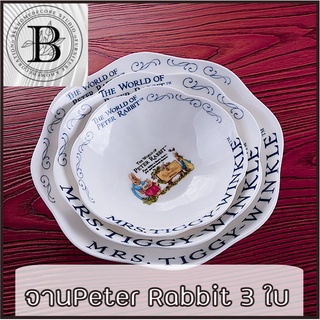 BKK.JB ชุดจาน Peter rabbit สไตล์ยุโรป เซ็ต 3ใบ (จานPB-set3ใบ) ชุดจาน 3 ขนาด จาน อาหารเย็น Rabbit Dinner Plates Ceramic c