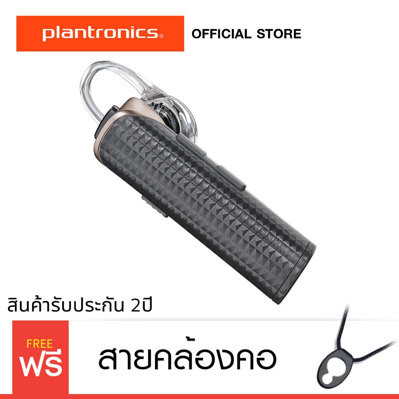 Plantronics หูฟังบลูทูธ EXPLORER 120 (SMOKED GRAY)(Mobile Communication headset)(สินค้ารับประกัน 2ปี