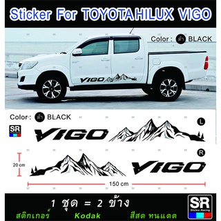 สติกเกอร์ TOYOTA HILUX VIGO ลายรถ ภูเขา