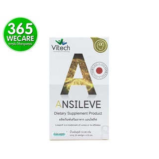 ราคาพิเศษ Vitech Ansileve 30 Caps.  365wecare