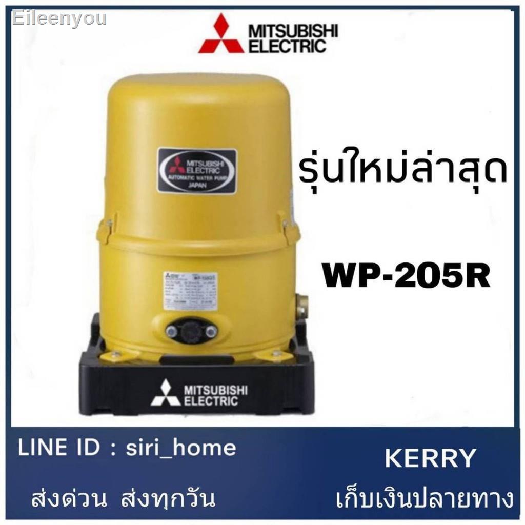 you will also give a coupon. Pay attention to the surprises☊ↂ♕🔥ถูกสุด ส่งเร็ว🔥 ปั๊มอัตโนมัติ MITSUBISHI WP-205R ปั้มม