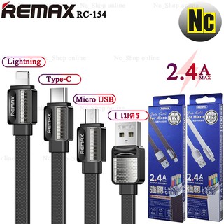 Remaxสายชาร์จรุ่นRC-154i, RC-154m, RC-154aมีสี: ขาว, ดำ