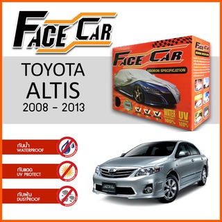 ผ้าคลุมรถ TOYOTA ALTIS 2008-2013 ตรงรุ่น กล่อง FACE CAR ผ้า HISORON อย่างดีหนาพิเศษ ป้องกันแดด ป้องกันฝน ป้องกันฝุ่น