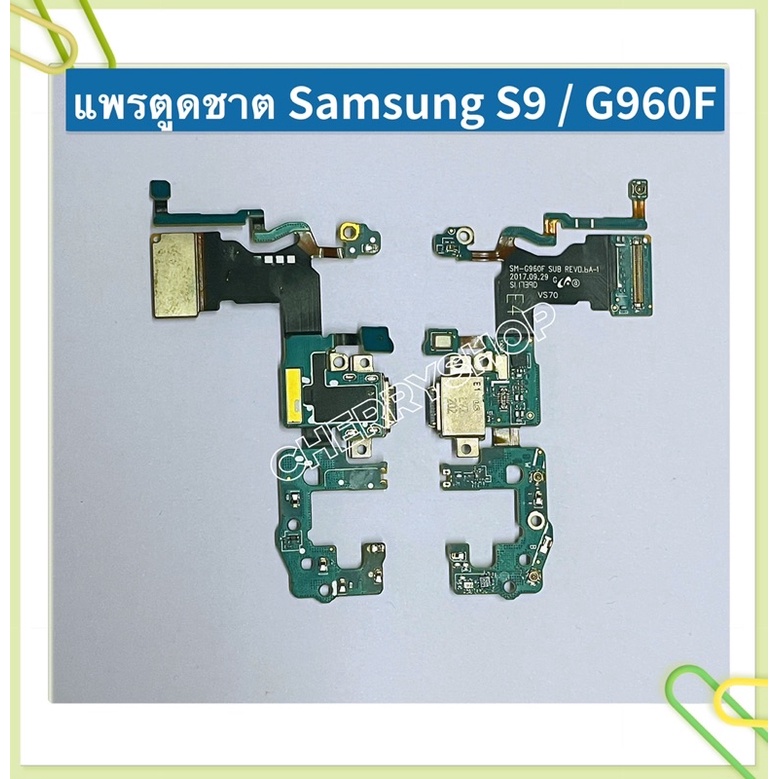 แพรตูดชาร์ท （Charging Port Flex ）Samsung S9 / S9 Plus / S8 / S8 Plus / S7 / S7 Edge / S6 / S6 Edge / S6 Edge Plus ราคา ถูกที่สุด ดีลบีเคเค แกลเลอรีภาพที่ 8