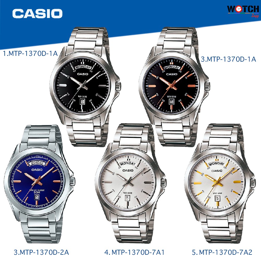 นาฬิกา นาฬิกาข้อมือ MTP-1370D | อะนาล็อก - สุภาพบุรุษ | Dress | นาฬิกา | CASIO | MTP-1370D-7A2 MTP-1