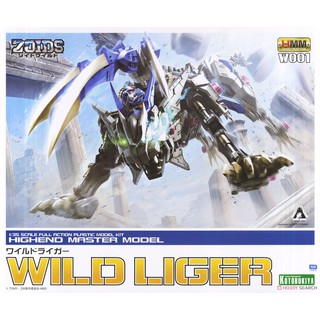 Zoids 1/72 Wild Liger (Plastic model) 4934054004508