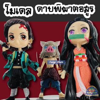 ฟิกเกอร์ โมเดลดาบพิฆาตอสูร ทันจิโร่ เนซึโกะ Qposket no Yaiba ขนาด 13-14 cm ไม่มีกล่อง ครบชุด 6 ตัว