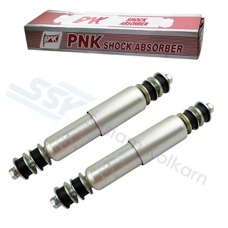 PNK โช๊คอัพหัวเก๋ง ( 2X69884252 ) HINO PROFIA เดือย2ข้าง (PN1-M22020G)(คู่)