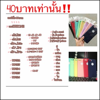 เคสสีพื้น