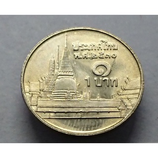 เหรียญสะสมหายาก ตัวติดลำดับ8 หมุนเวียน1 บาท ร.9 ปี พ.ศ. 2530 ไม่ผ่านใช้ #เหรียญหายาก