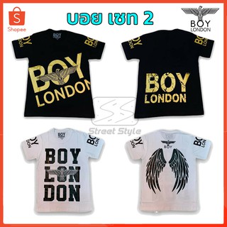 เสื้อยืดบอย ลอนดอน 👦💥 4ไซต์ งานพรีเมียม เกรดส่งออก ผ้าฝ้ายหนาอย่างดี💥👦 Boy London t-shirt street wear