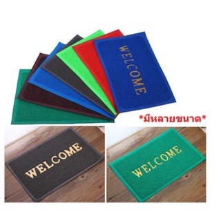 *มีหลายขนาด*พรมดักฝุ่นพิมพ์ตัวอักษรwelcome พรมดักฝุ่นwelcome พรมเช็ดเท้าดักฝุ่น พรมเช็ดเท้าwelcome พรมยางดักฝุ่น